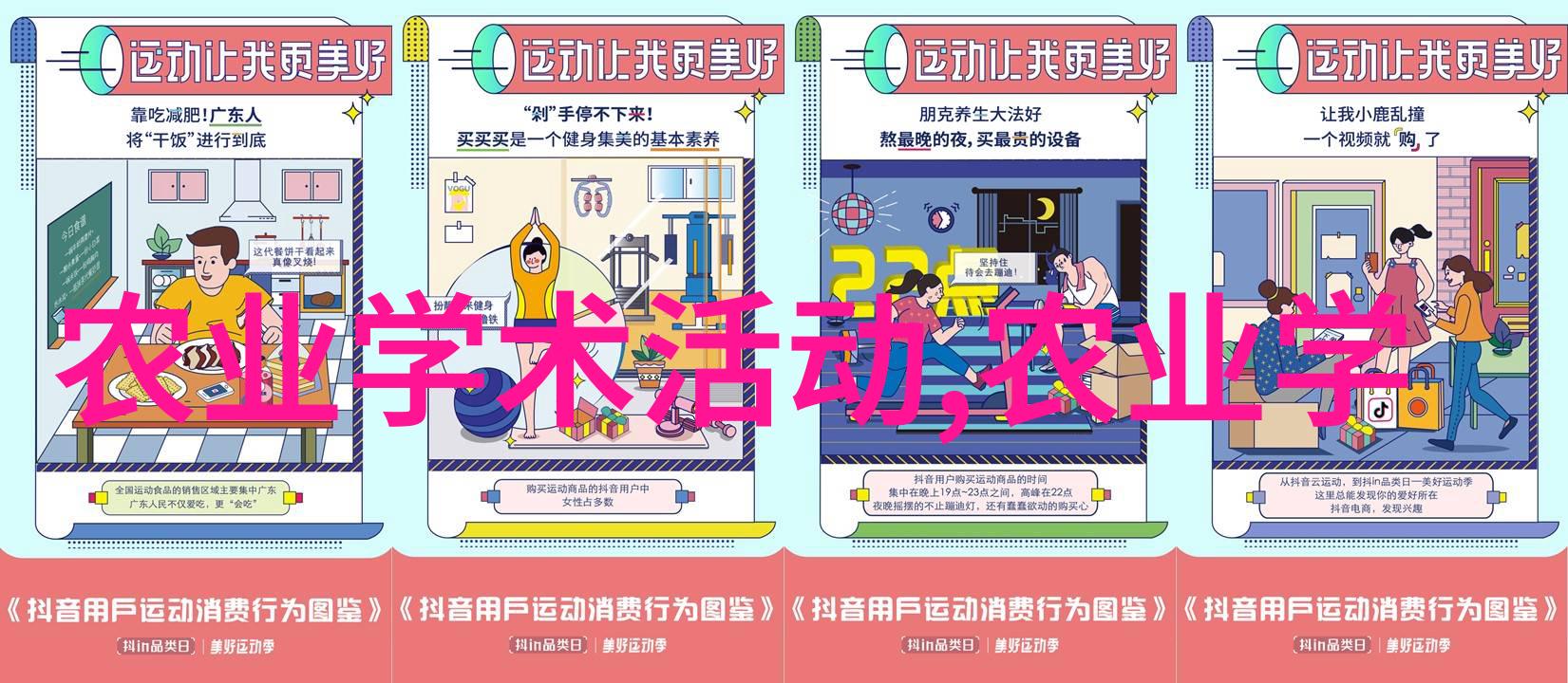环保意识升温绿色环保材料和包装在花卵市场上的应用与影响分析