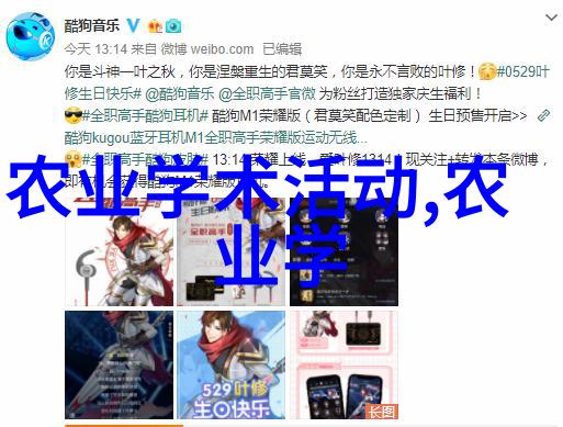 学长不行这是地铁都市恋曲中的偶然相遇