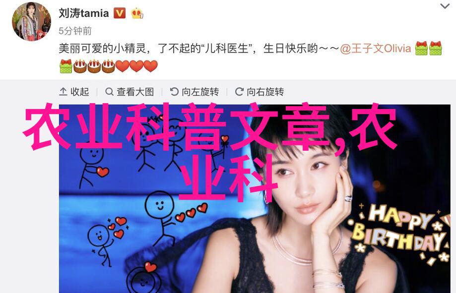 探究最优水果品种生态适宜性与营养价值的综合评估