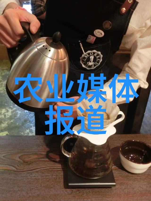 农业学术交流_学术农业交流活动方案_农业学术网站
