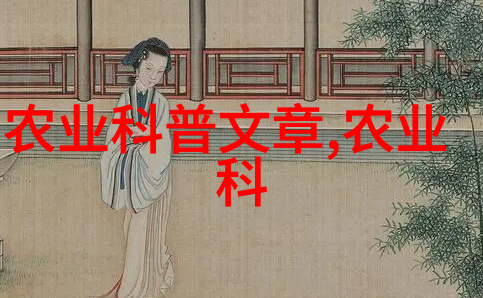 林麝养殖探秘五只小精灵的启航之旅与财富梦想
