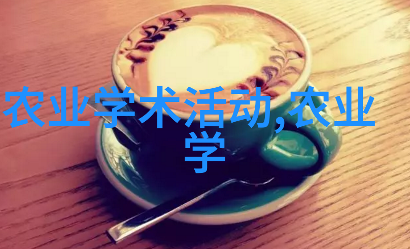 深耕未来探索两年来市场前景最亮眼的药材种植机会