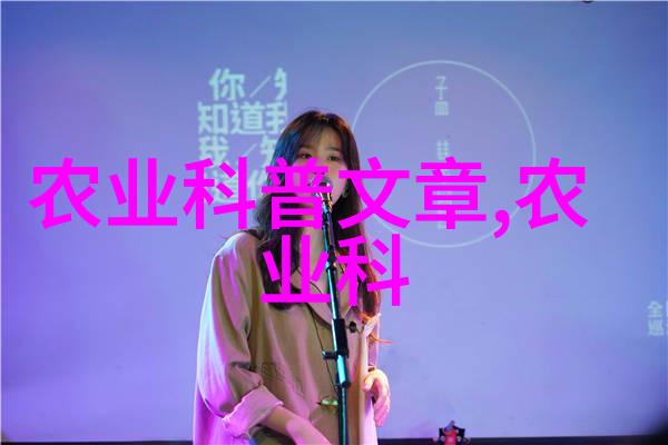 春日佳音探索郁金香的种植方法与最佳播种时间