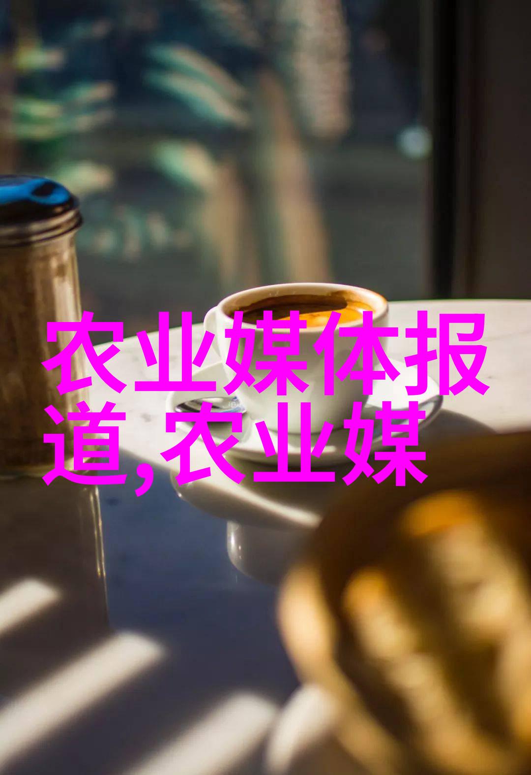 重楼种植指南-春季重楼的最佳种植时机和技巧