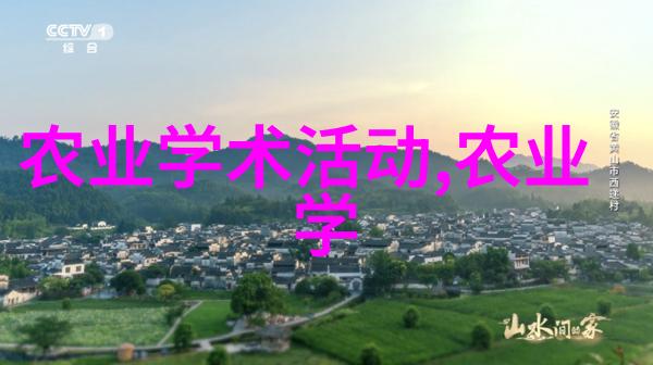 材料科学与工艺新型合金材料制备技术