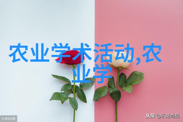 红薯叶大作战揭秘地下城的绿意盎然英雄