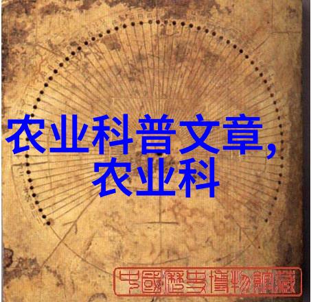 药材之花2023年十大暴利种植的绿茵篇章