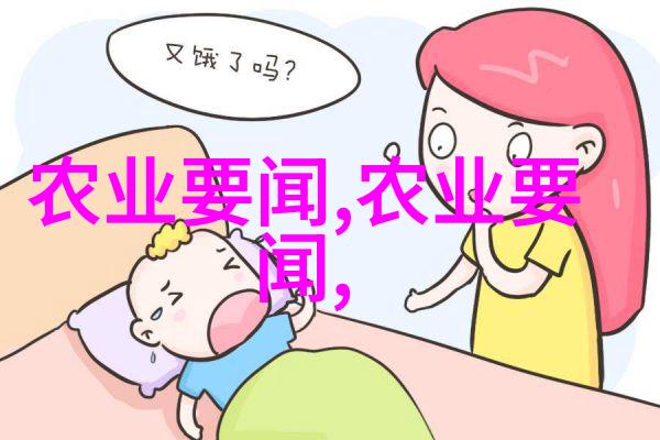 疫苗接种政策调整与新一代疫苗的推出引发社会关注