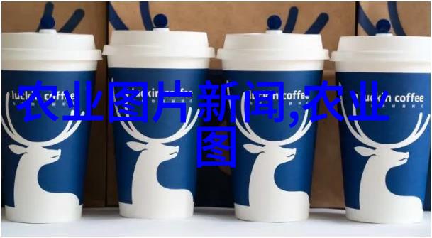 探索任讷北极圈边缘的自然奇迹