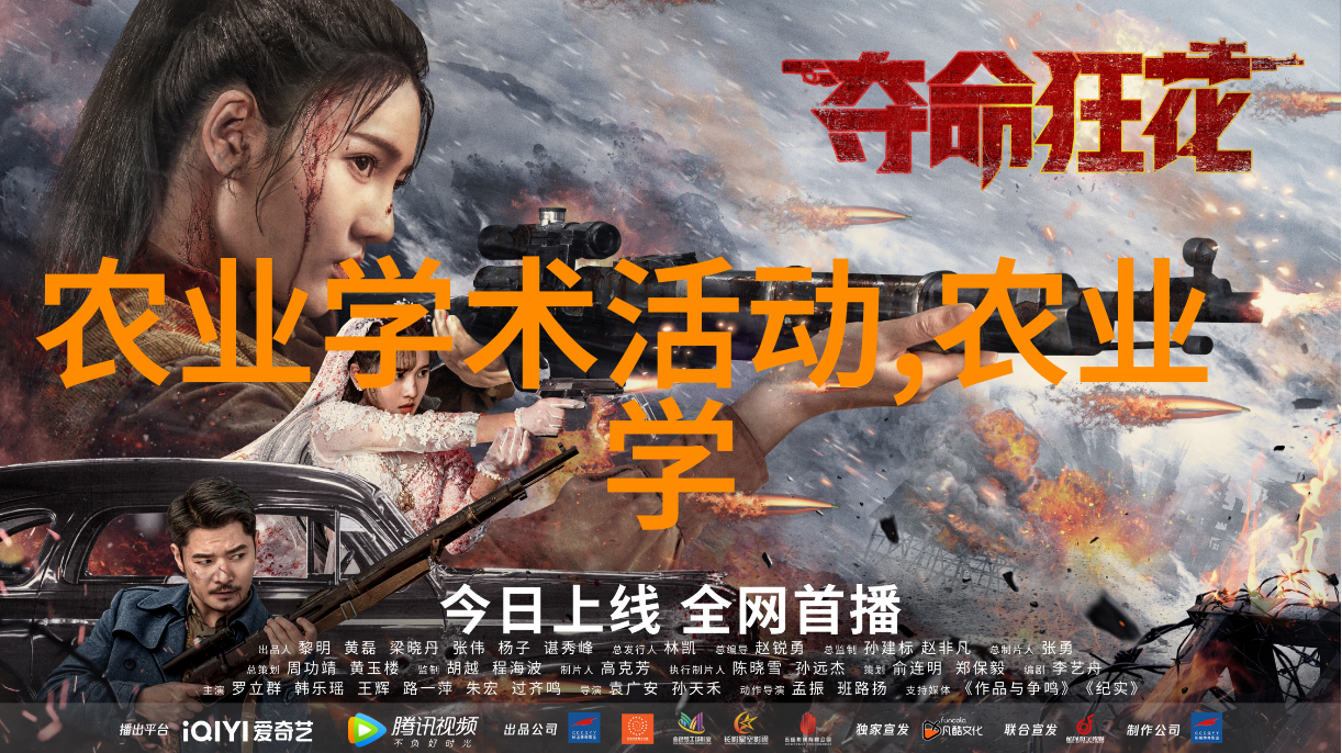 主题我是如何学会养牛的