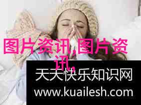 初婚少女的成长之路