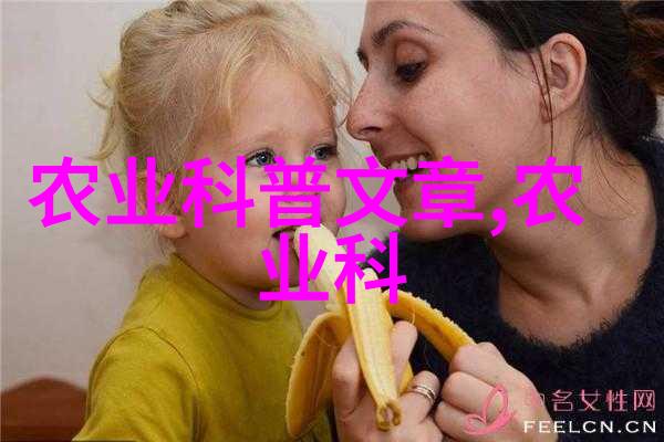 生态友好财源滚滚农民如何选择理想的养殖项目