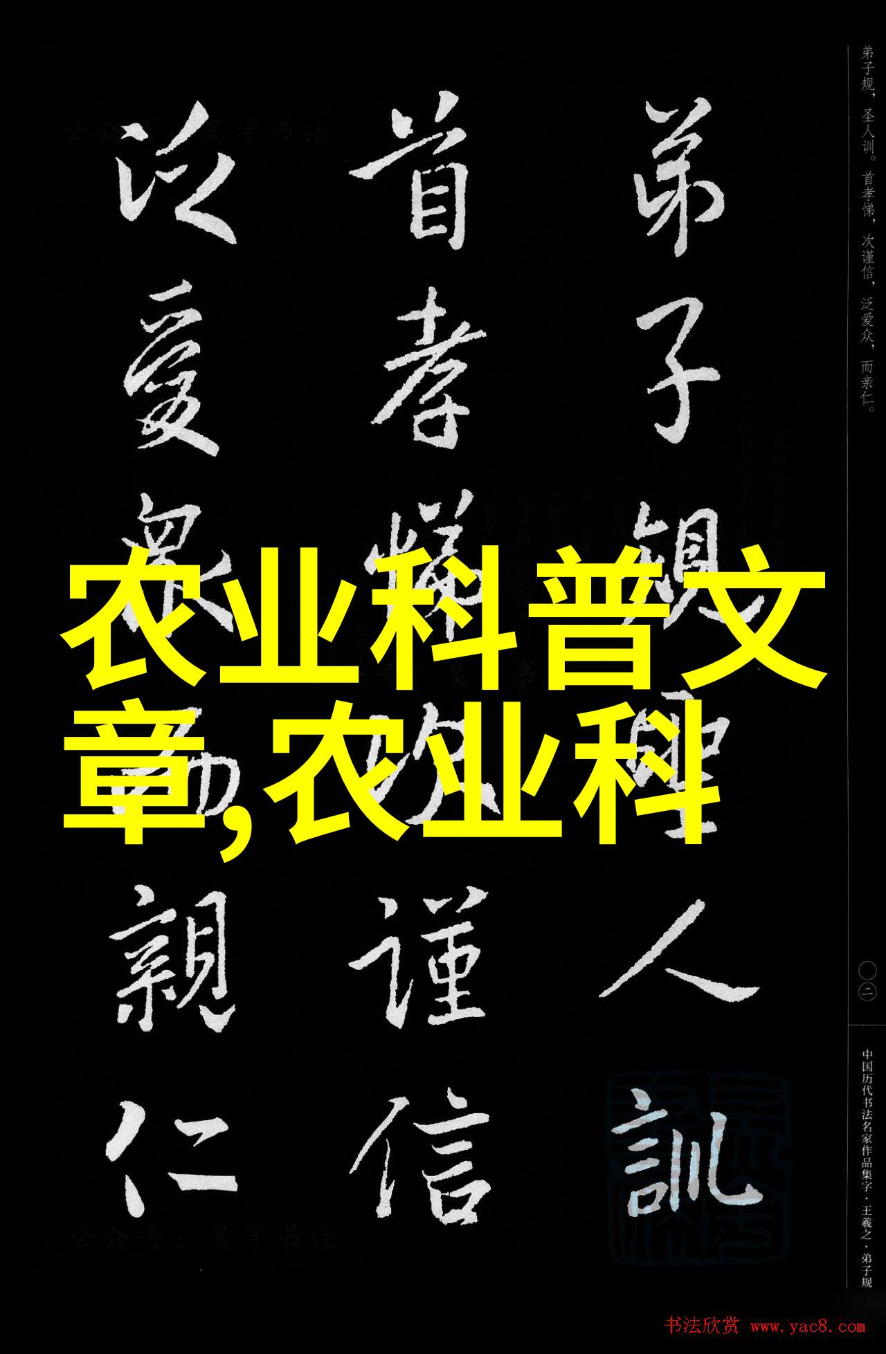 灵芝病虫害防治方法有哪些有效策略