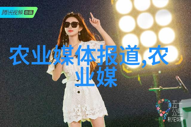新一代生物肥料生产技术及其在现代农业中的地位