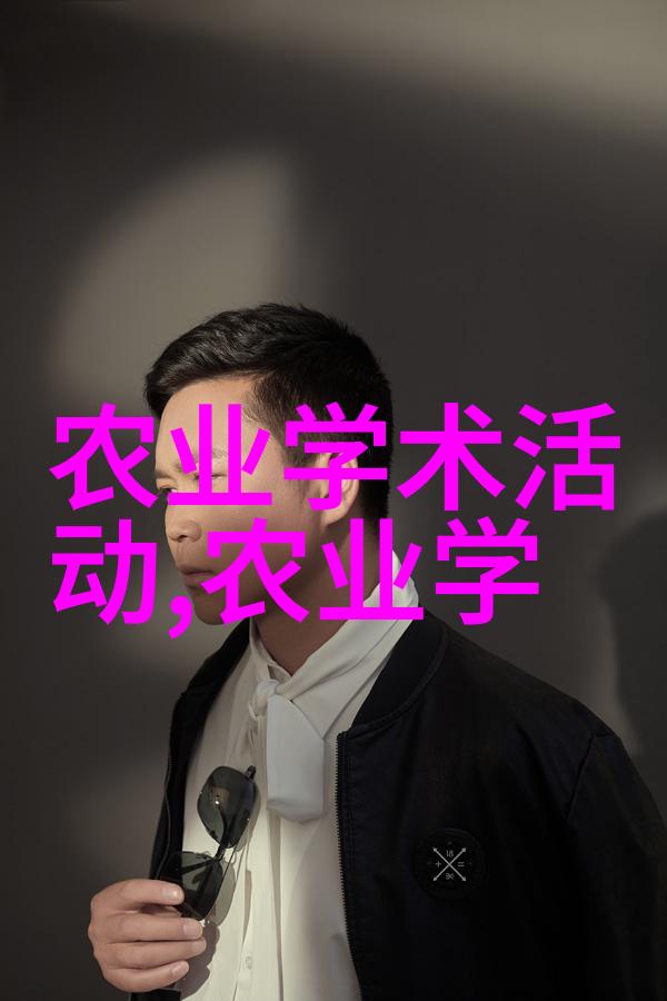 徒河黑猪之谜揭秘特效治疗猪皮癣病的奥秘