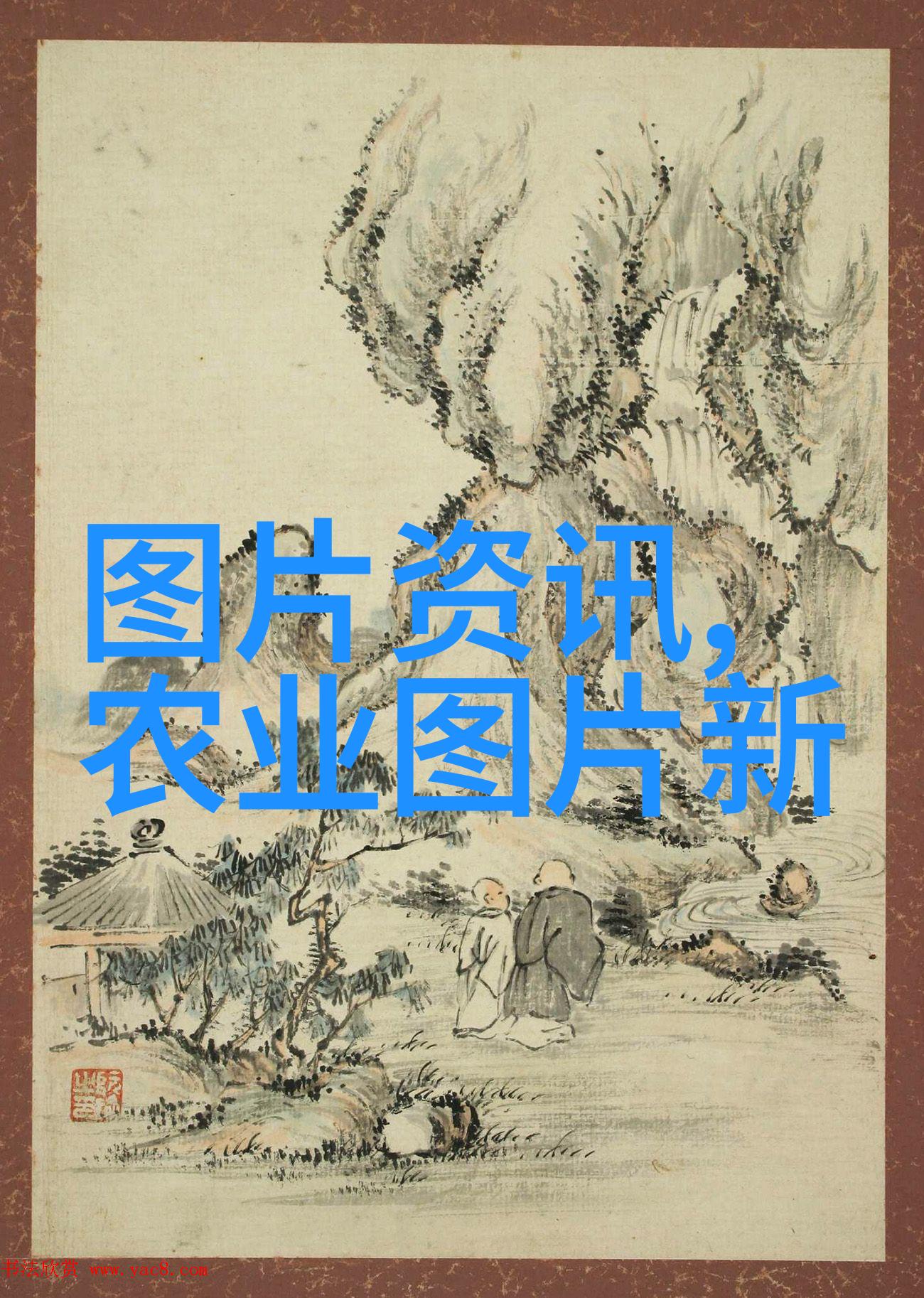 科普文章阅读1