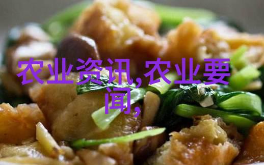 选择在农村养殖业赚钱的最佳动物种类有哪些