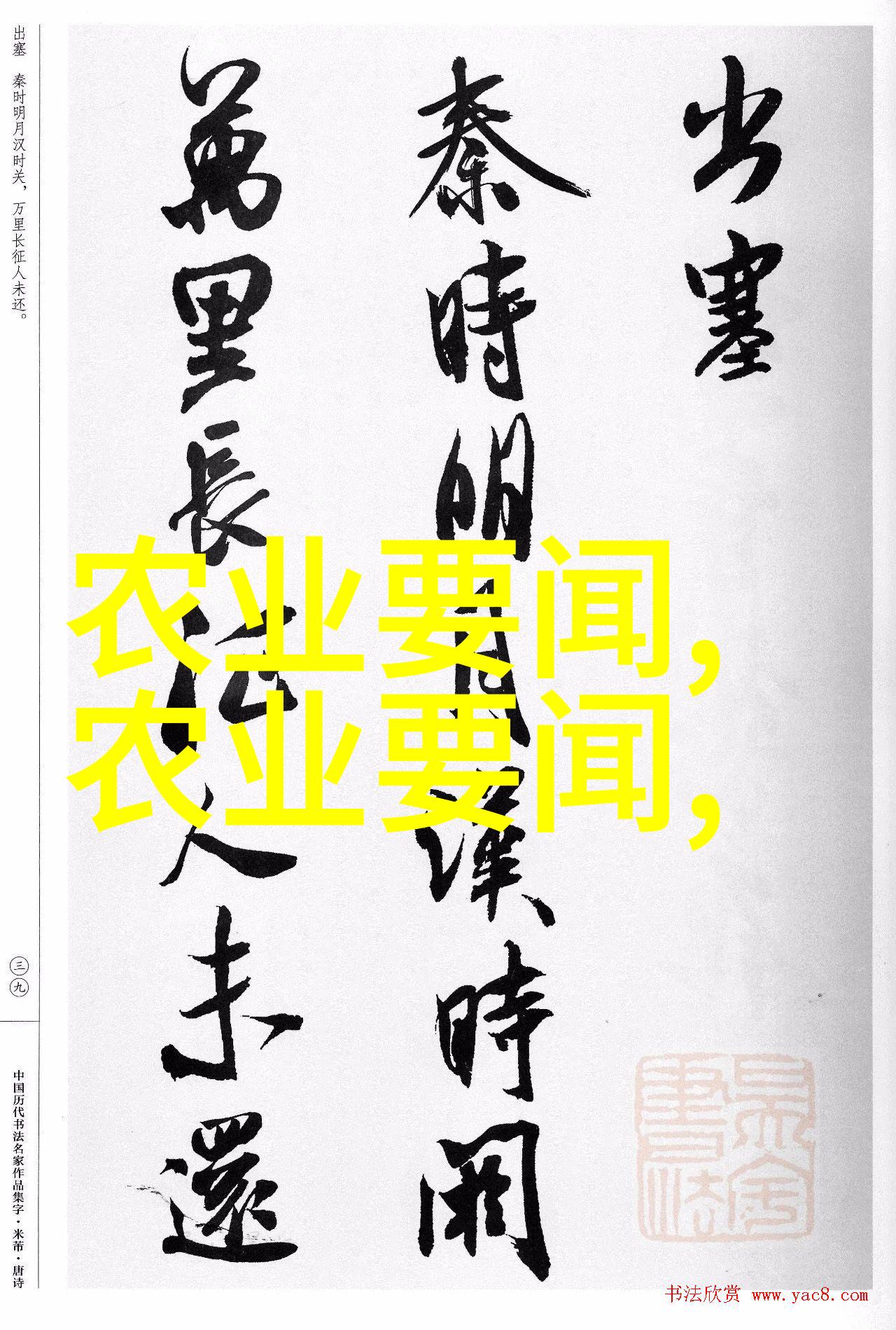 严格管控探索放射性污染防治法在新时代中的实践与创新