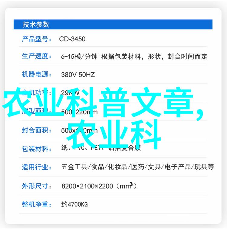 春季播种的启示一年种菜时间表的智慧应用