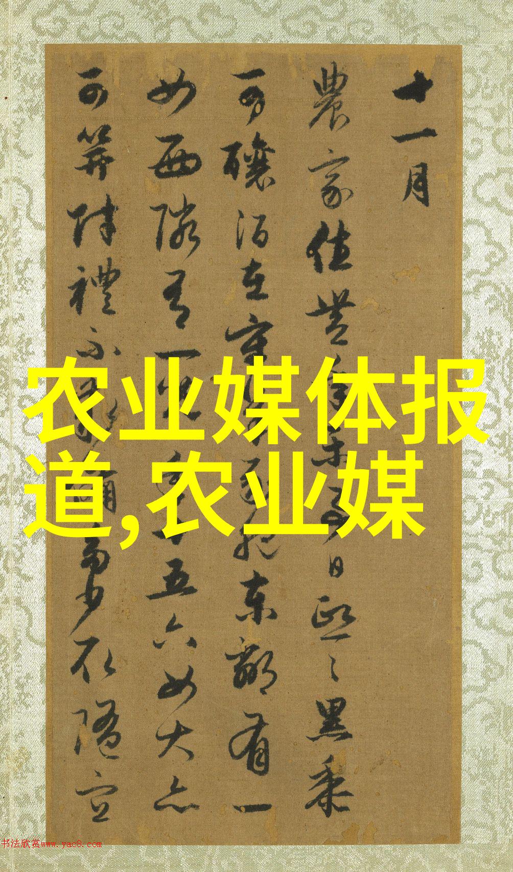 金线游梦莲花之舞