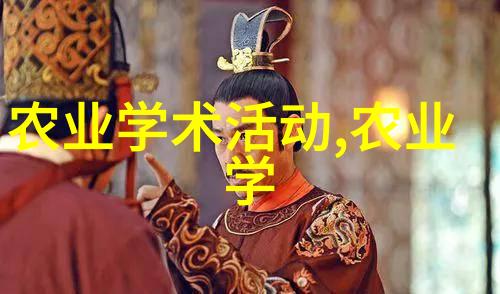 生态友好型树林构建指南多样化植被选择建议