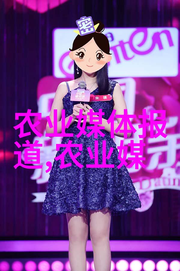 从传统到现代化绿色农业改变了我们的思考方式吗