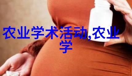 环境保护-清洁街道的默默英雄揭秘吸粪车的工作日