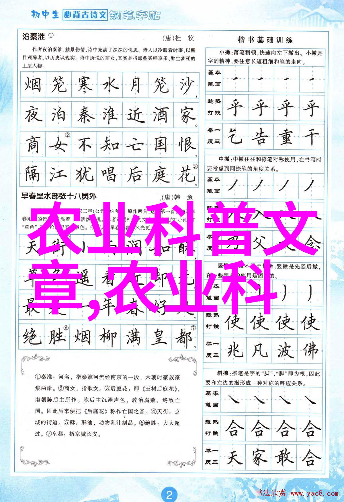 广州中药材种植新动态传统与现代的有机结合
