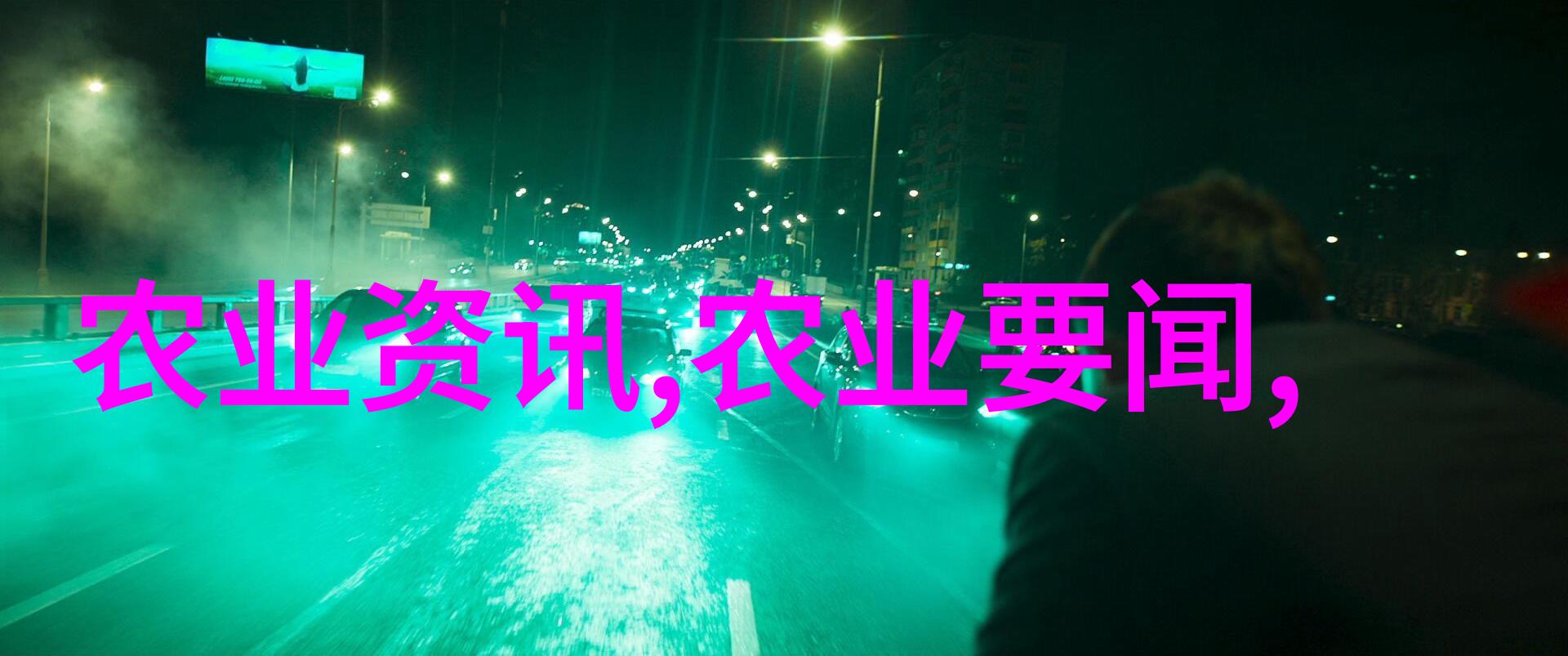 药材奇缘哪些植物能让你发大财