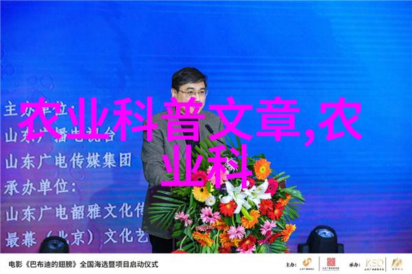新型中型农机具大全图解未来农业的智能伙伴