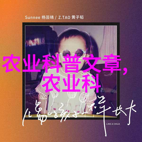 金线莲种植加盟绿色生态农业项目