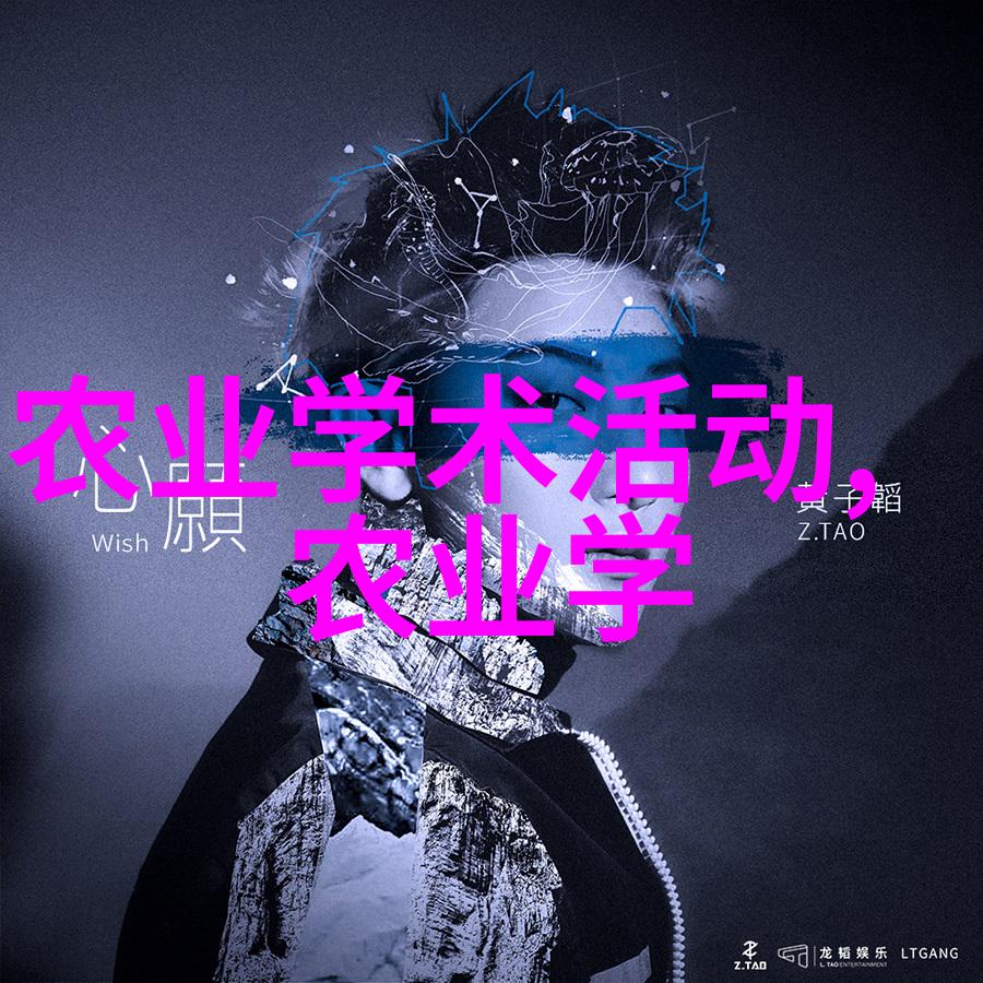 当代乡土疗法了解那些能在不同气候条件下生长良好的中草药