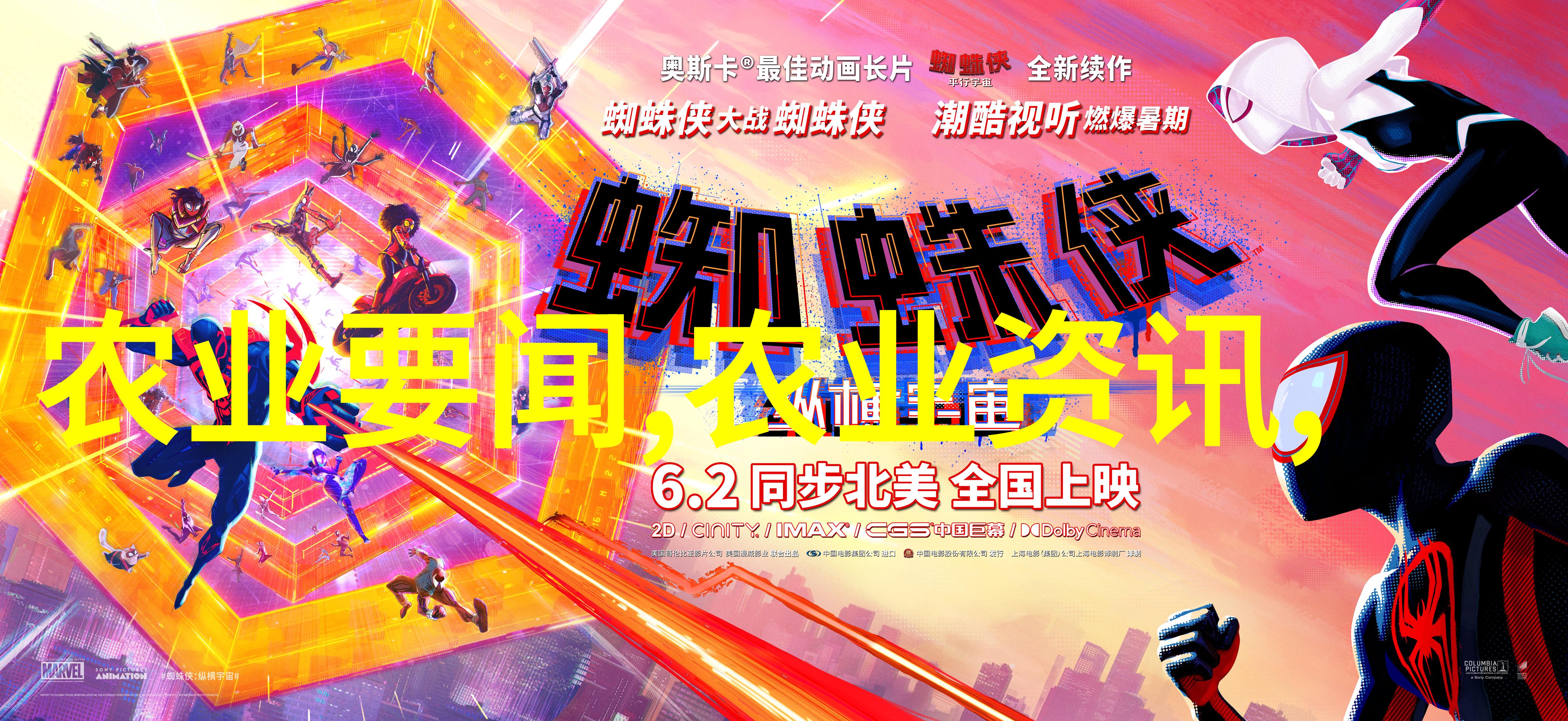 中国牛羊养殖网揭秘番茄斑萎病的病原真相究竟是什么