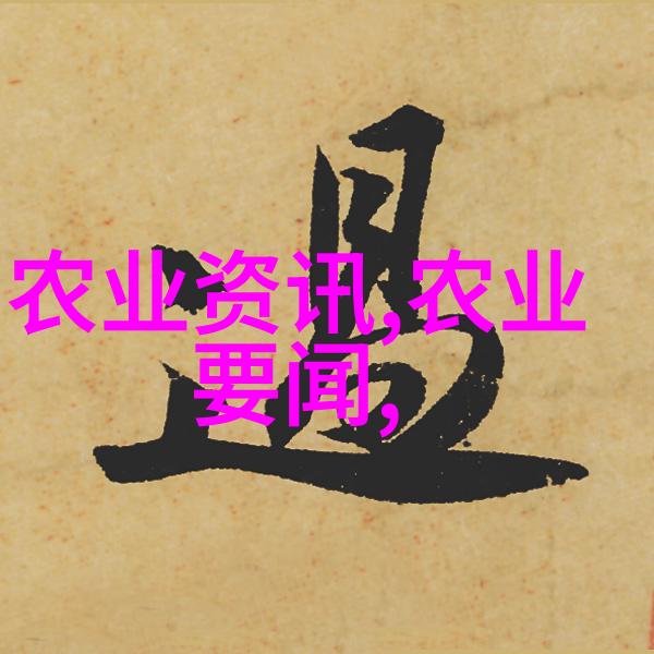 葡萄成熟时3免费观看 - 秋日丰收探秘葡萄成熟时第三部的精彩与自由
