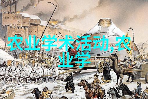 茶的诞生与文化传承
