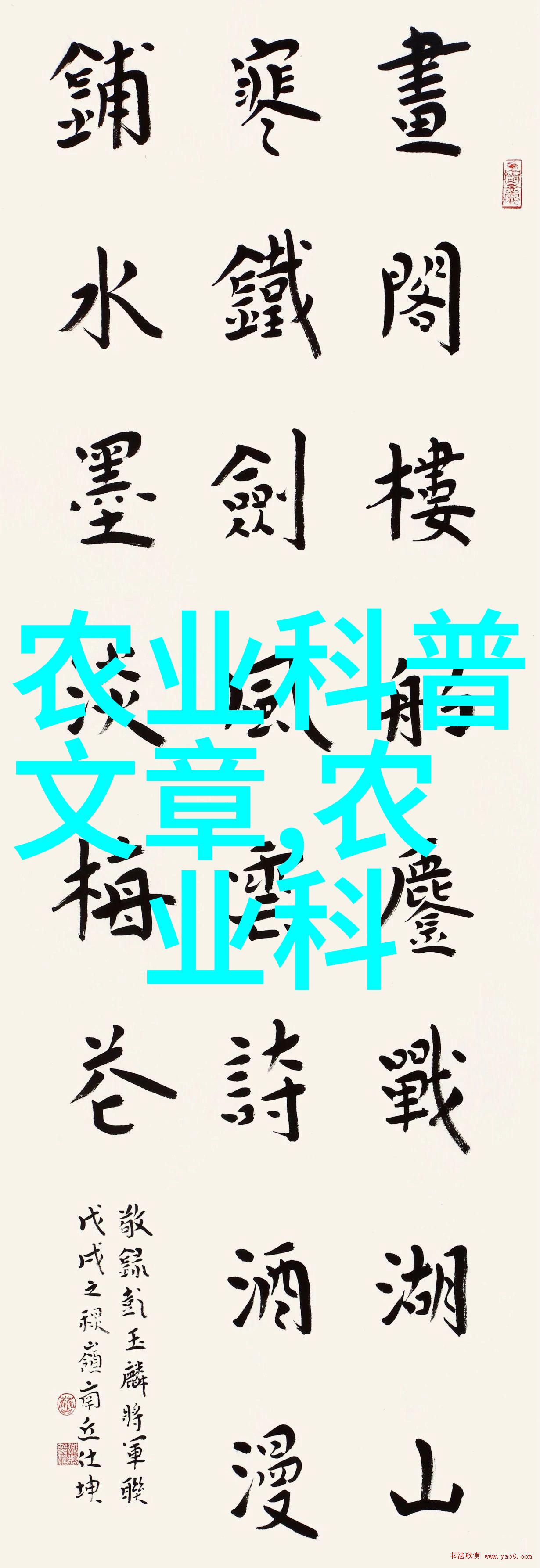 桑黄种植一亩投资多少钱-实地考察与成本分析