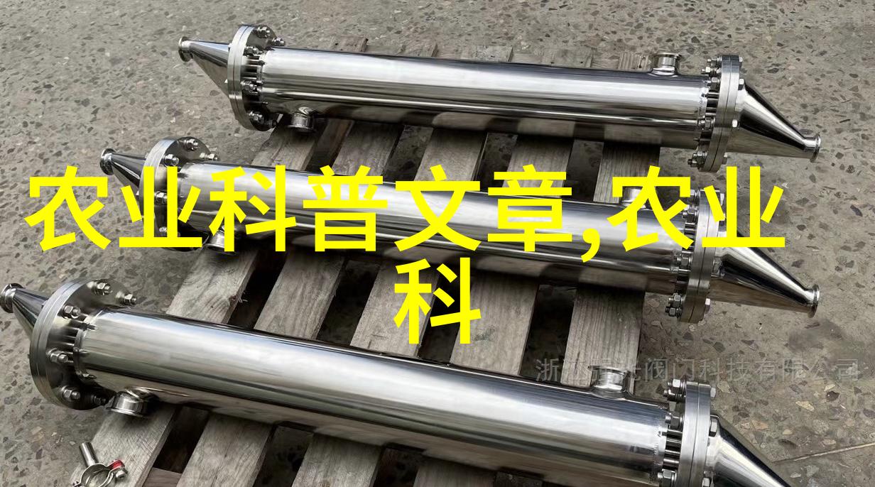 农业生产的知识-耕耘智慧探索现代农业技术与传统经验的结合