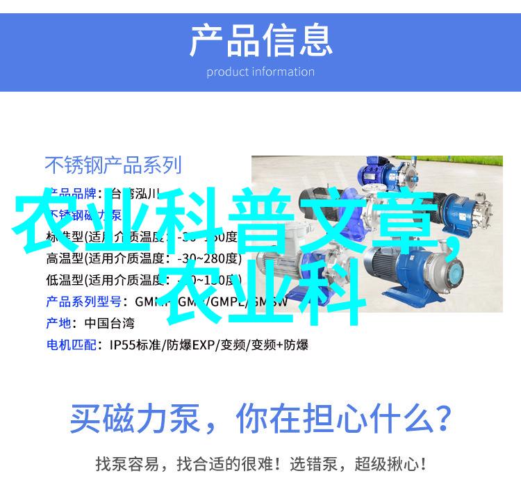 花园艺术盛开的美丽之韵