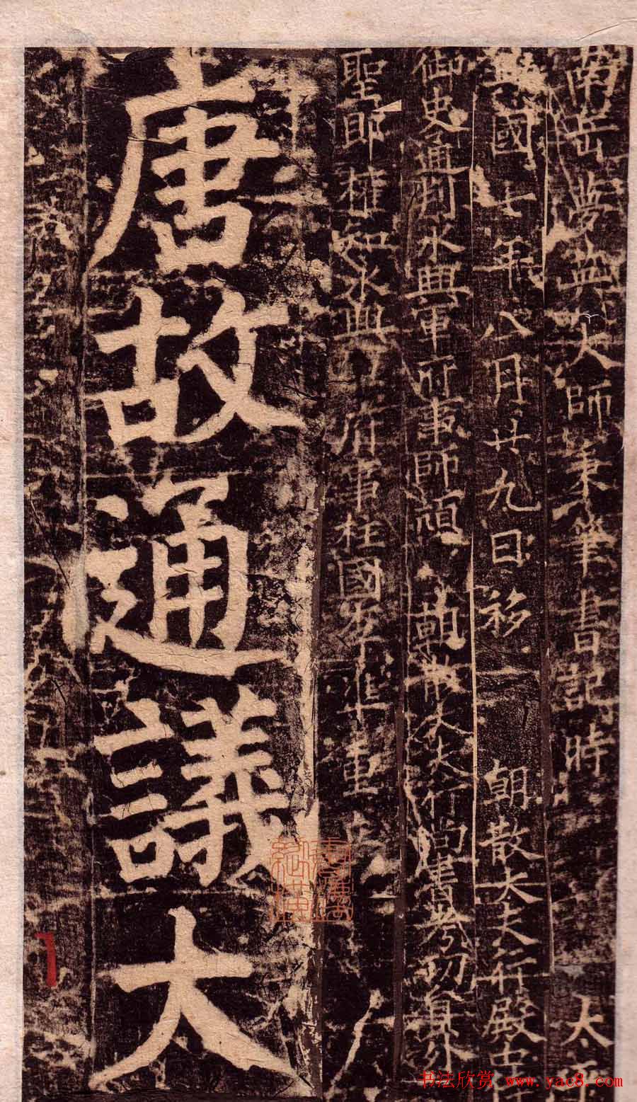 沉淀茶的纹理与时间