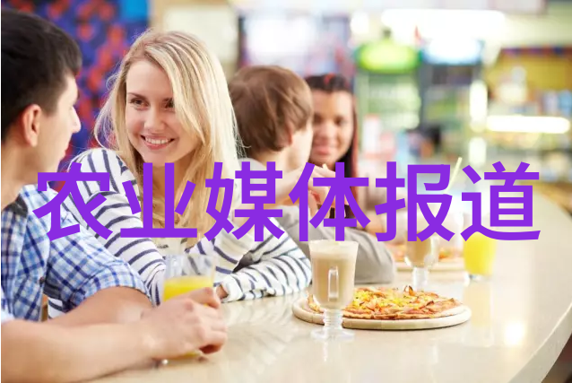 农业要闻_人民日报要闻版 开封_证券要闻 东方财富网