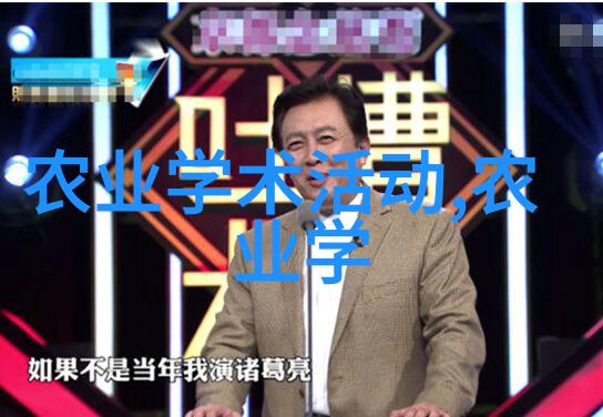 茼蒿古蔬新绿传统药用与现代营养的双重奏鸣