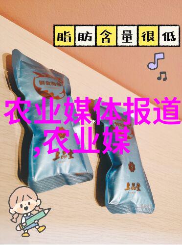 山间草药探秘一览农村中药材的丰富宝库