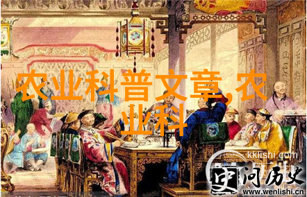 从泥土到蔚蓝温室大棚育苗培育技术的奇迹