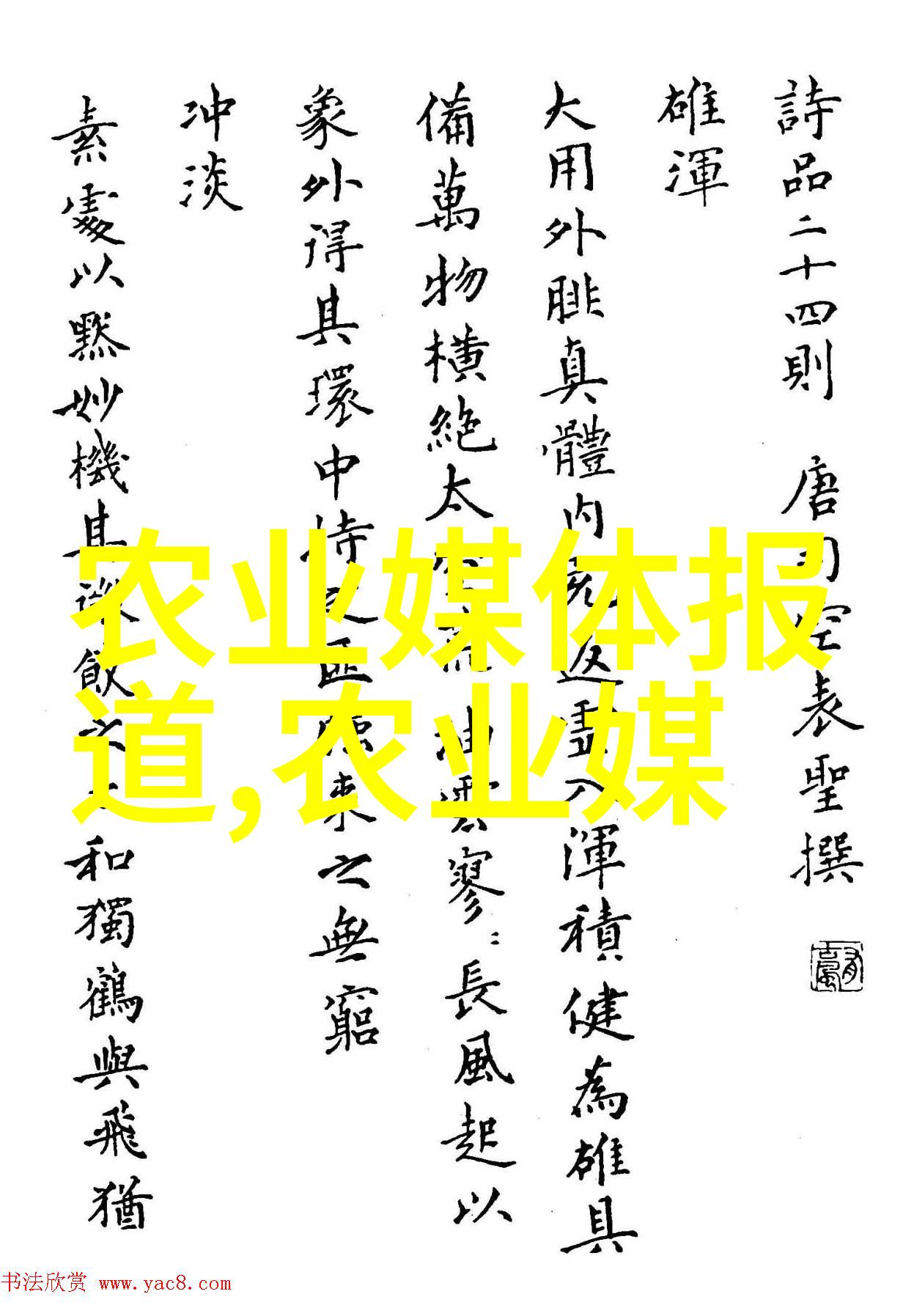 冬日里的蔬菜种植犹如一位园艺家的精心布局每一个动作都预先规划好就像7月和8月这两个月份种植的蔬菜是一