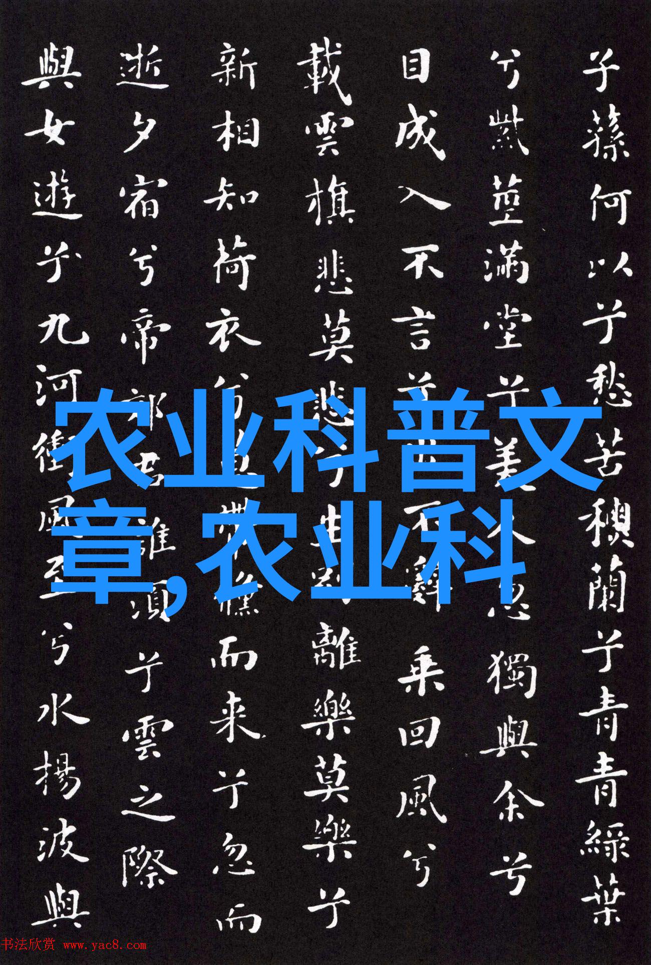 最能抗阴的十大室内蔬菜有哪些
