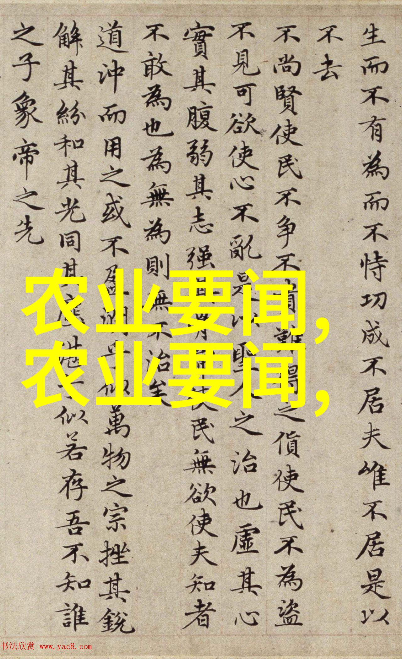 垂直农业城市空间中的人类创新 agriculture实践
