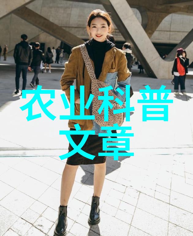 学术农业交流活动方案_学术农业交流发言稿_农业学术交流