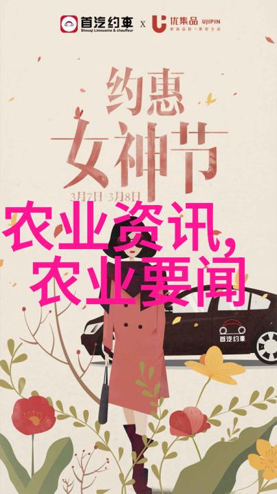 学术农业活动包括哪些_农业学术活动_农学活动有什么
