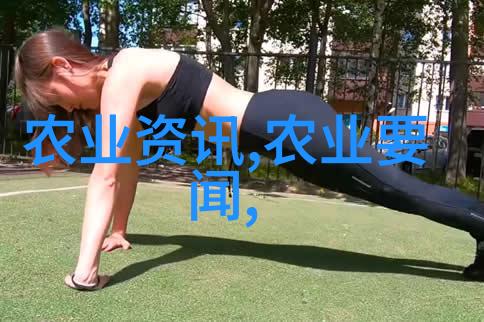 探索茶香源自揭秘茶叶的精华成分