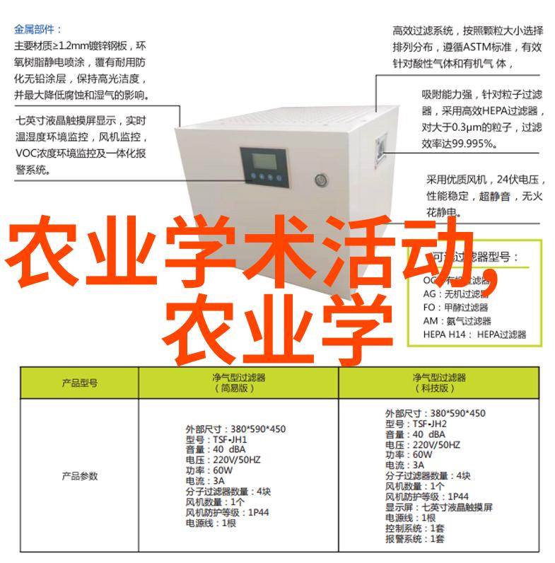 茶的韵味探索中国茶文化与品鉴技巧